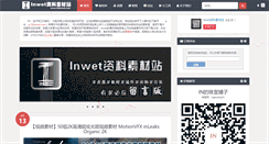 Desktop Screenshot of 52inwet.com